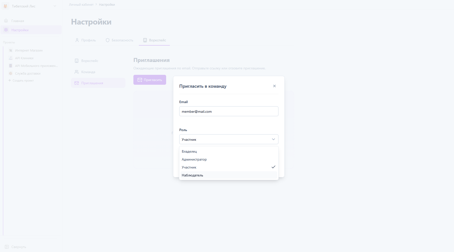 Доступ и роли в командной документации